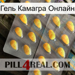 Гель Камагра Онлайн cialis2